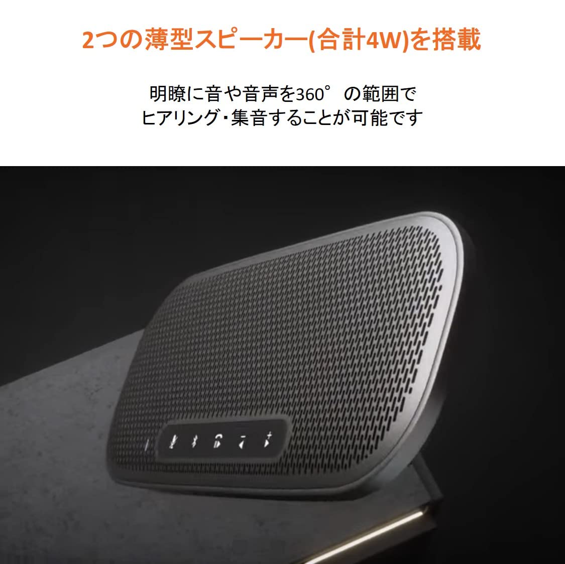 Amazon.co.jp: Lenovo 700 Ultra Portable Bluetooth Speakerphone